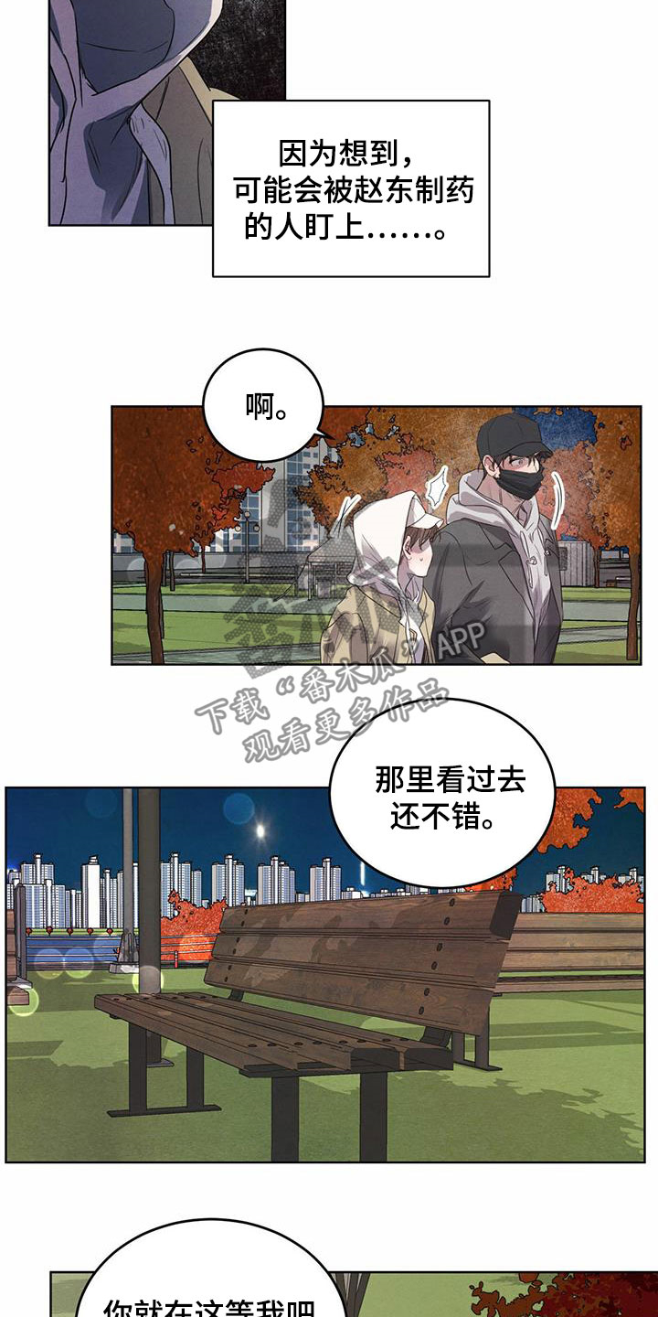 第96话19