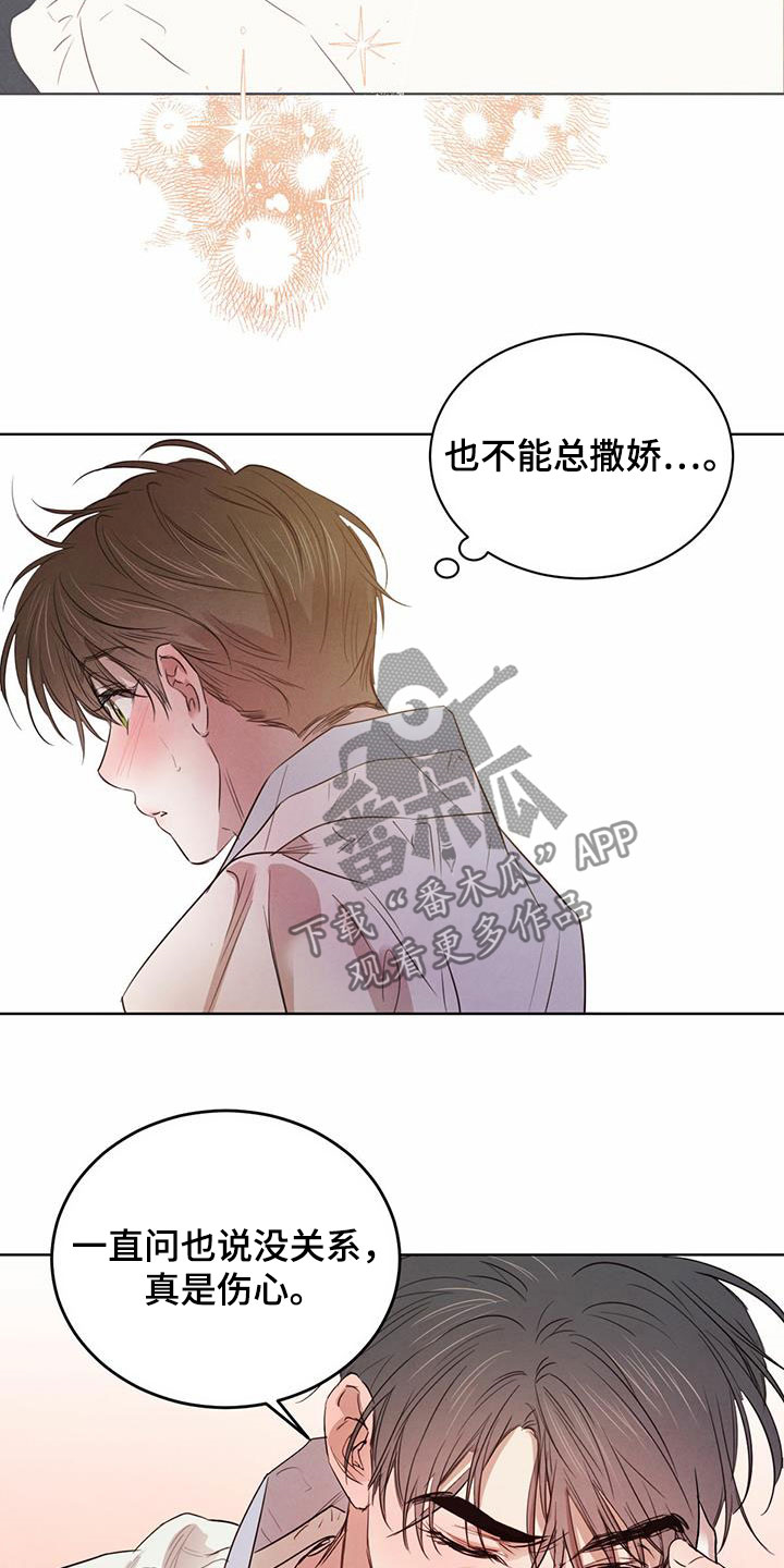 第96话6
