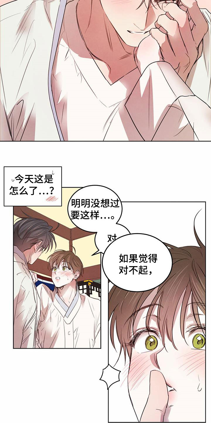 第96话7
