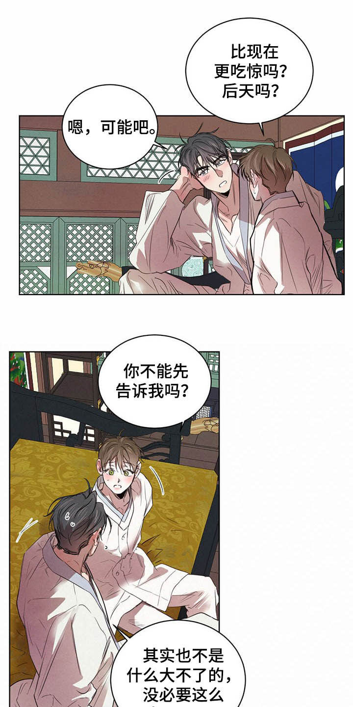 第95话10