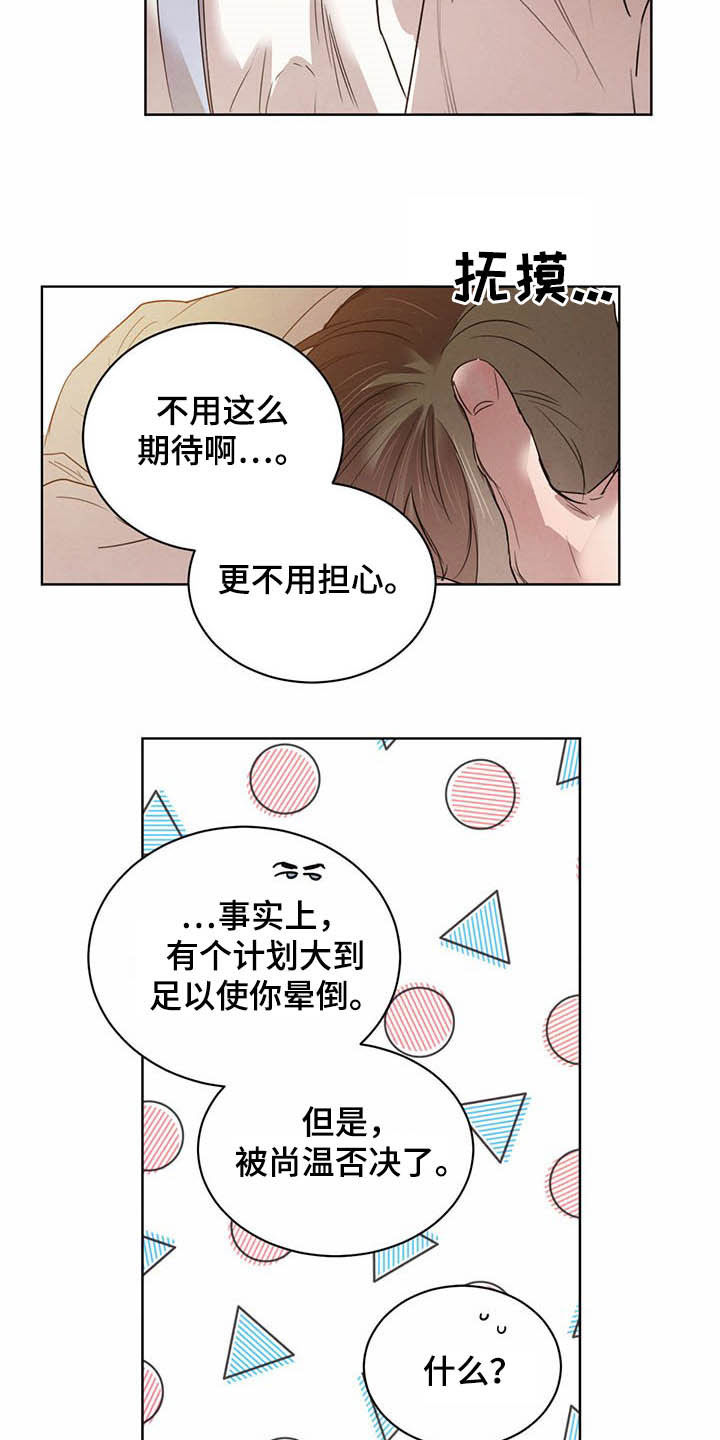 第95话12
