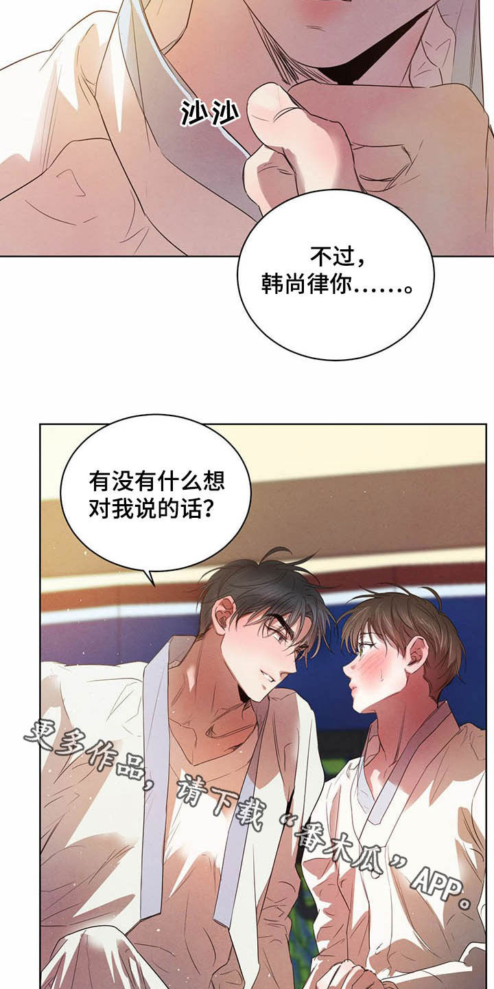 第95话16