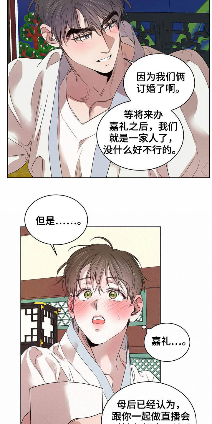 第95话2