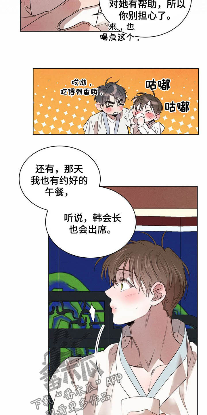 第95话3