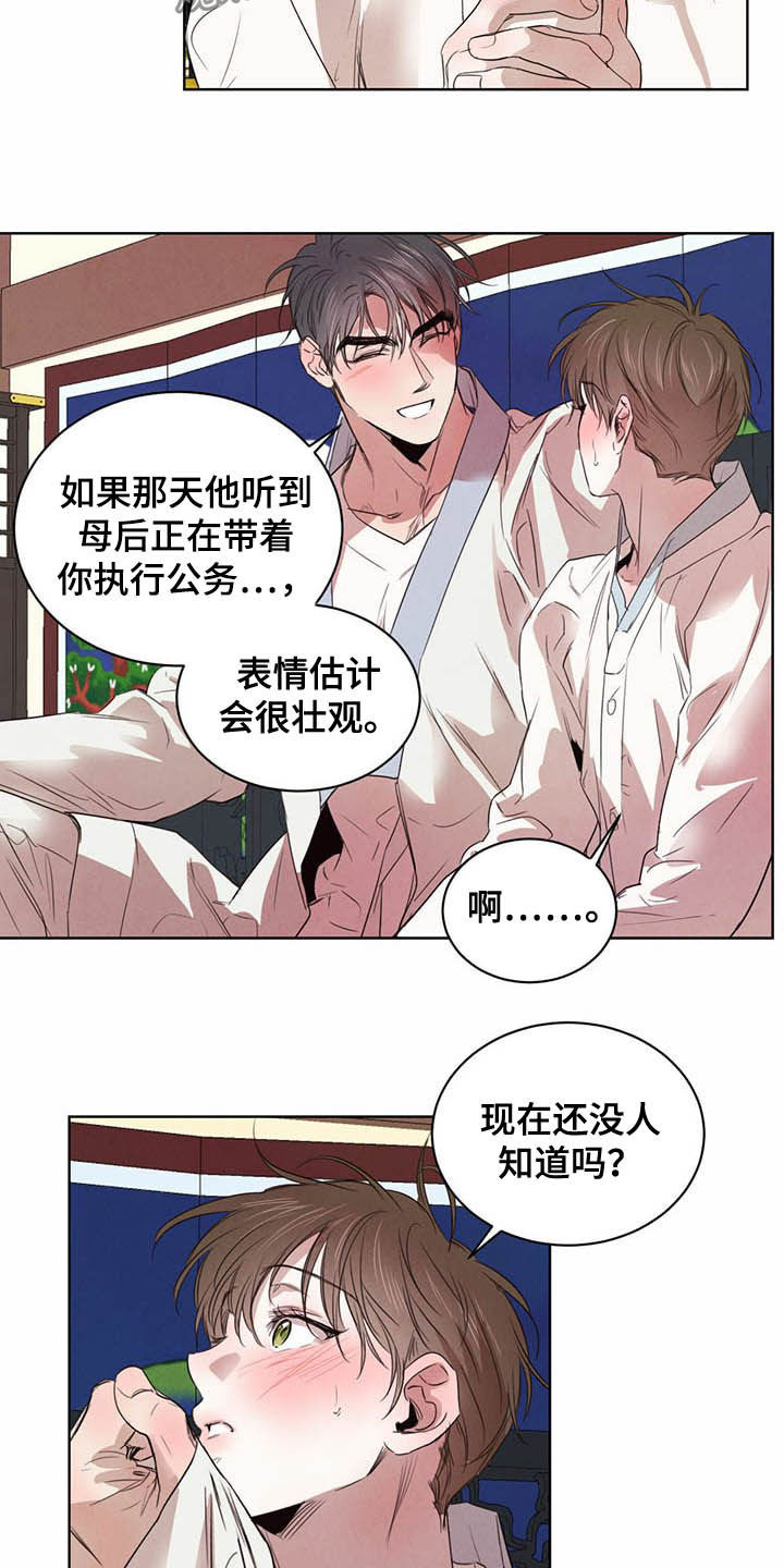 第95话4