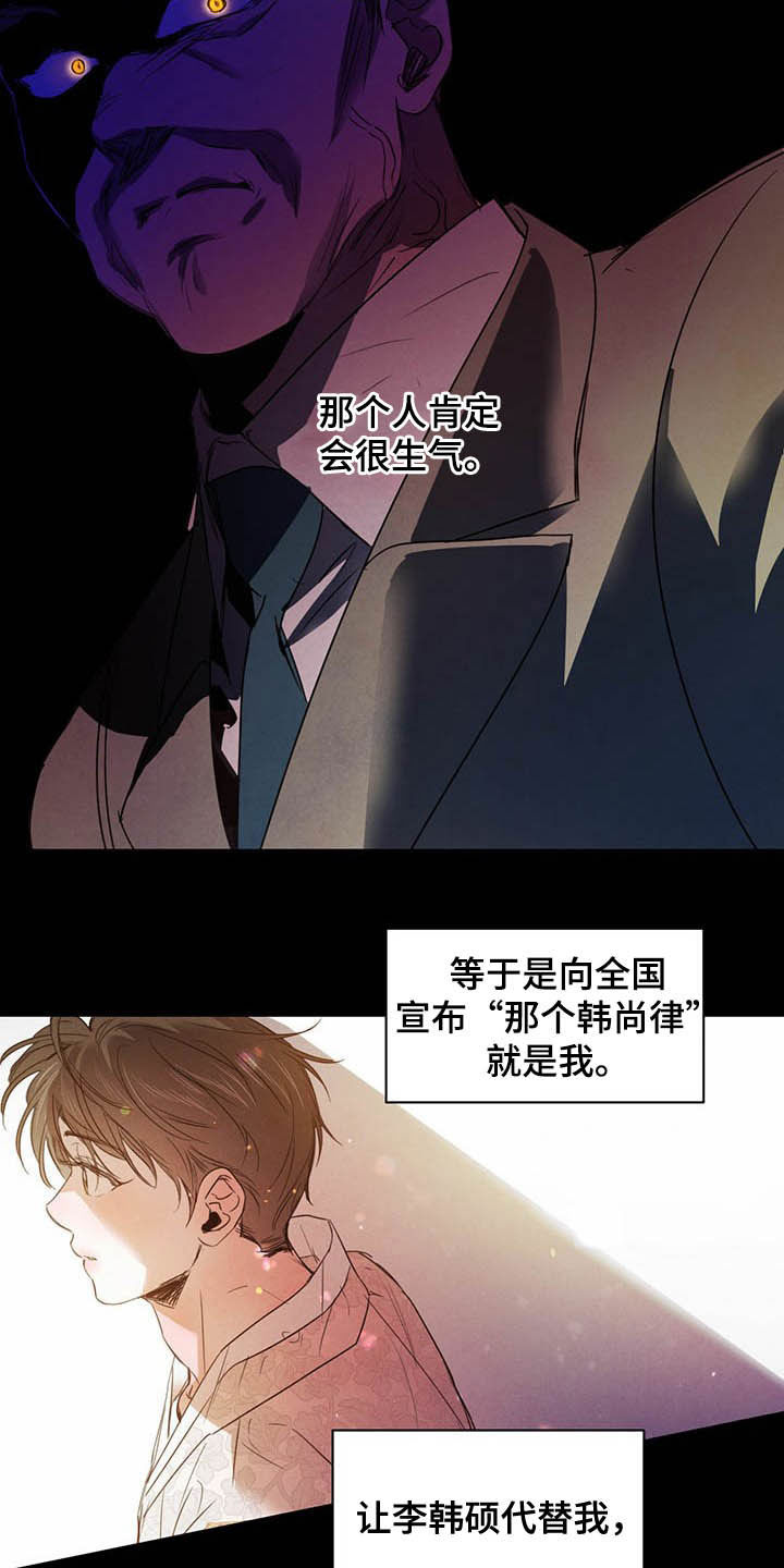 第95话6