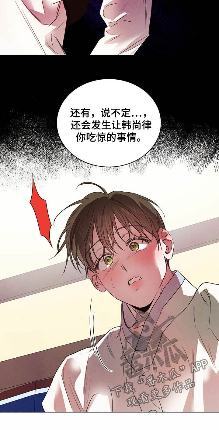 第95话9