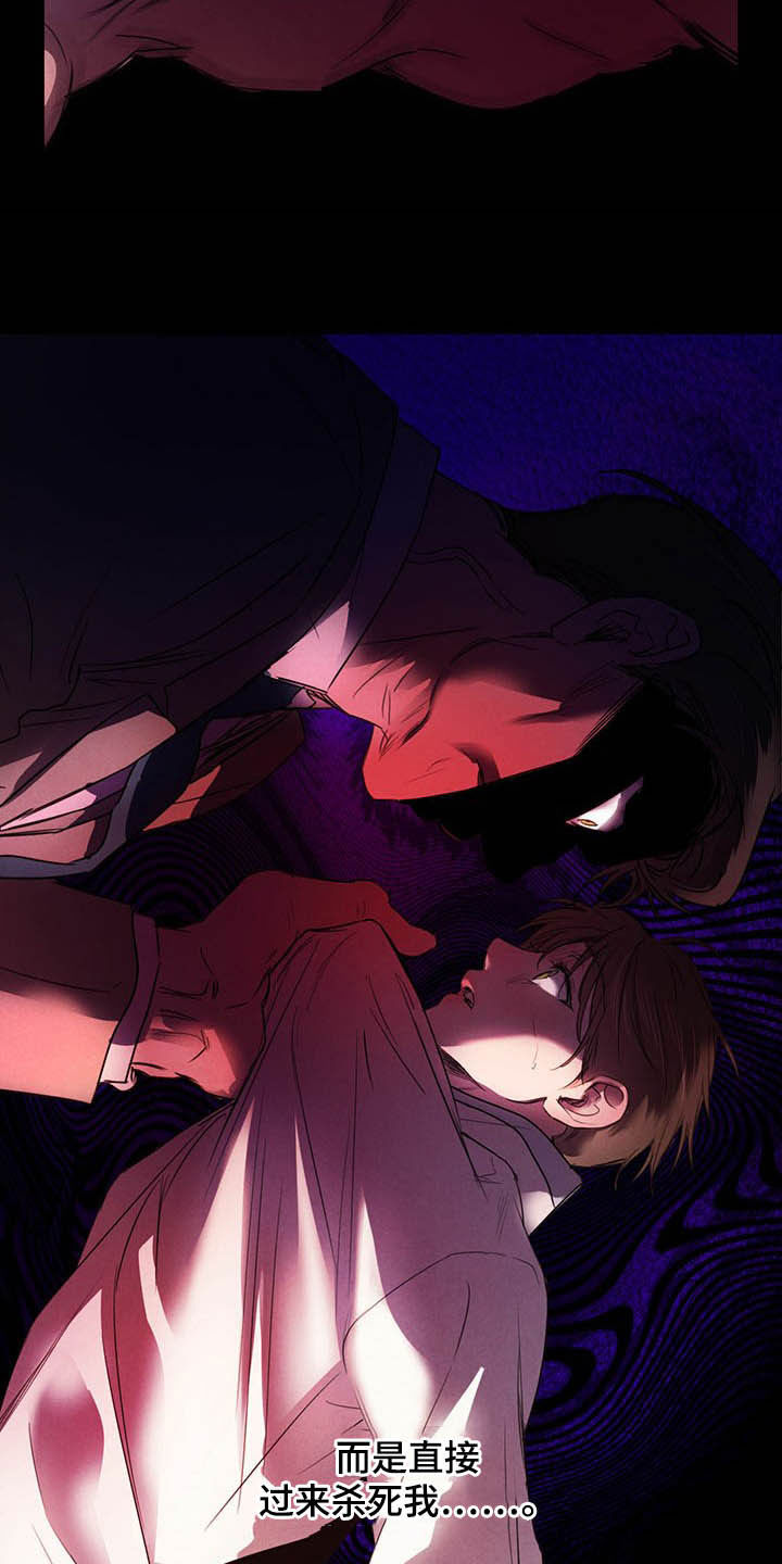 第95话8