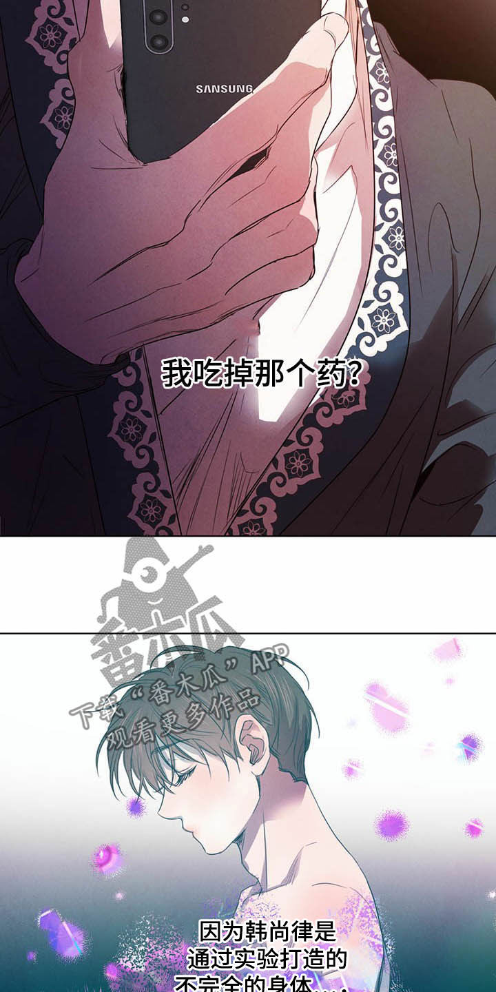 第94话1