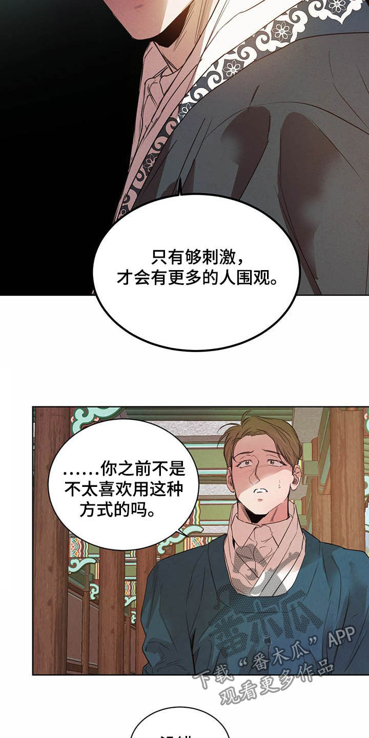 第94话10