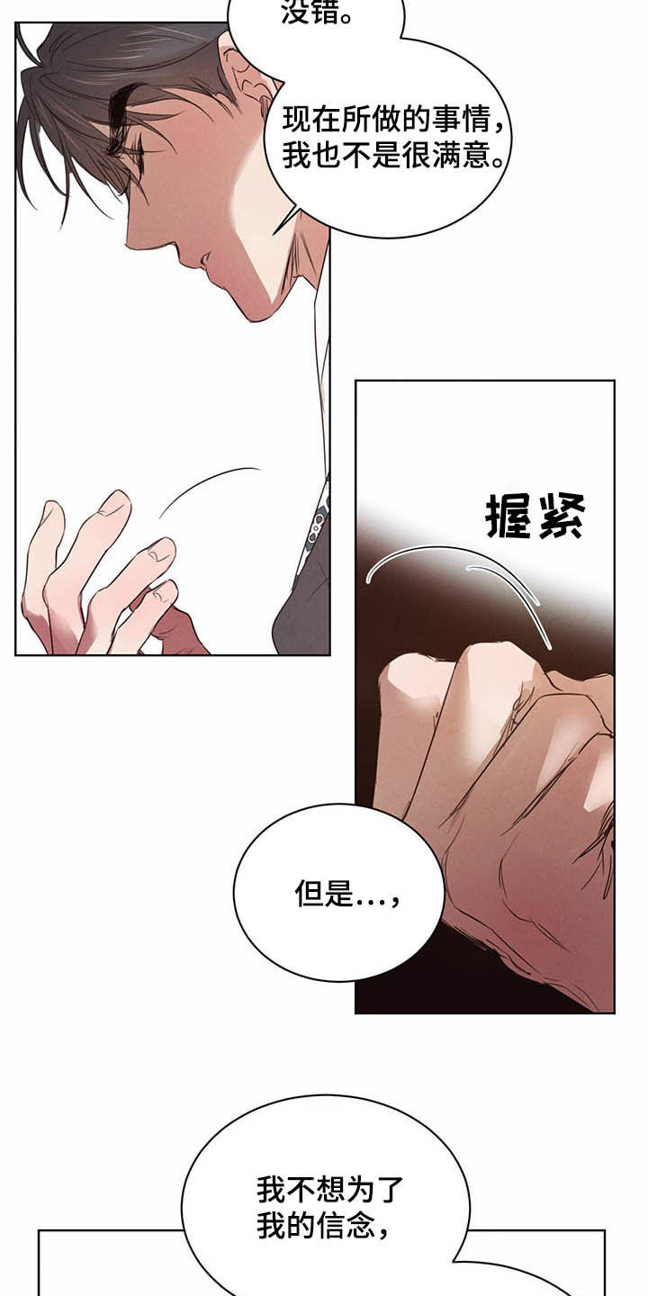 第94话11