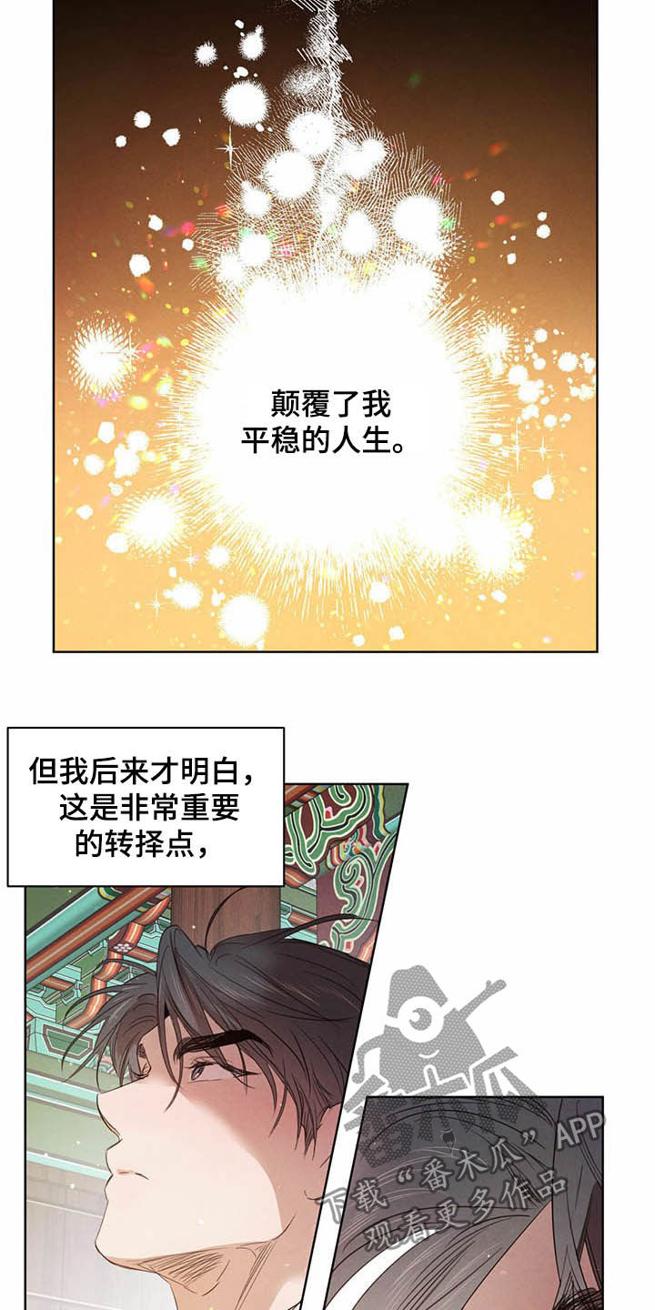 第94话18