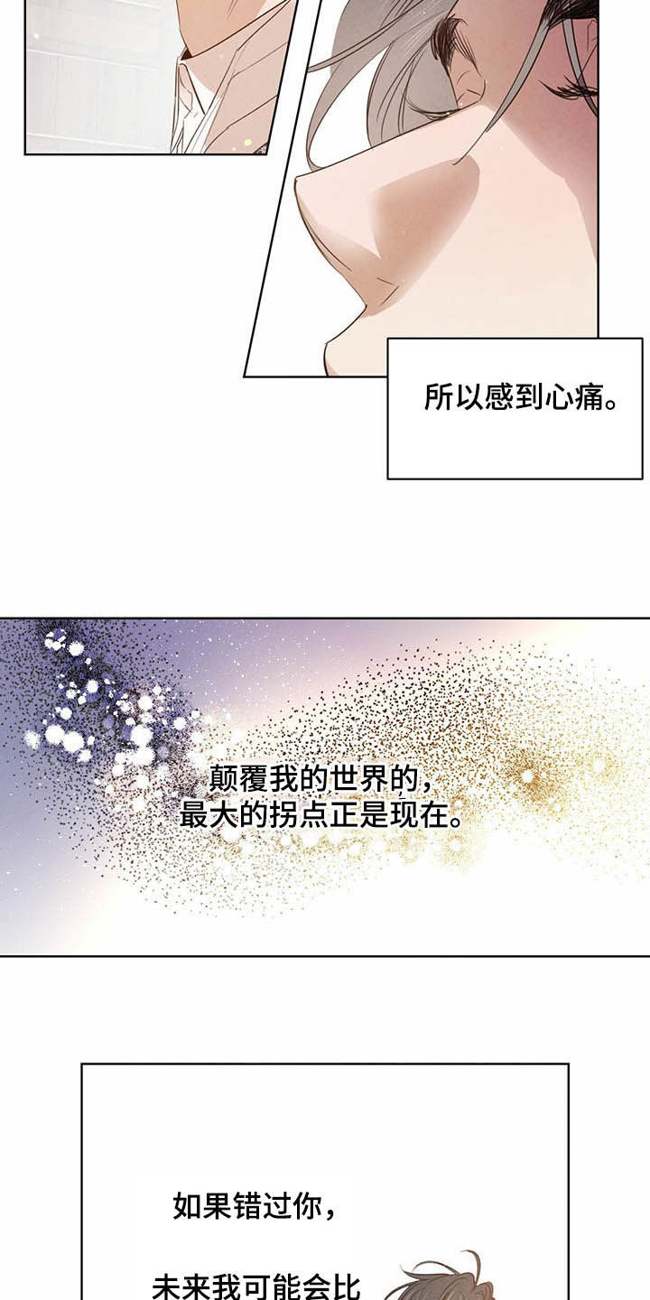 第94话19