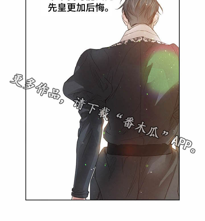 第94话20