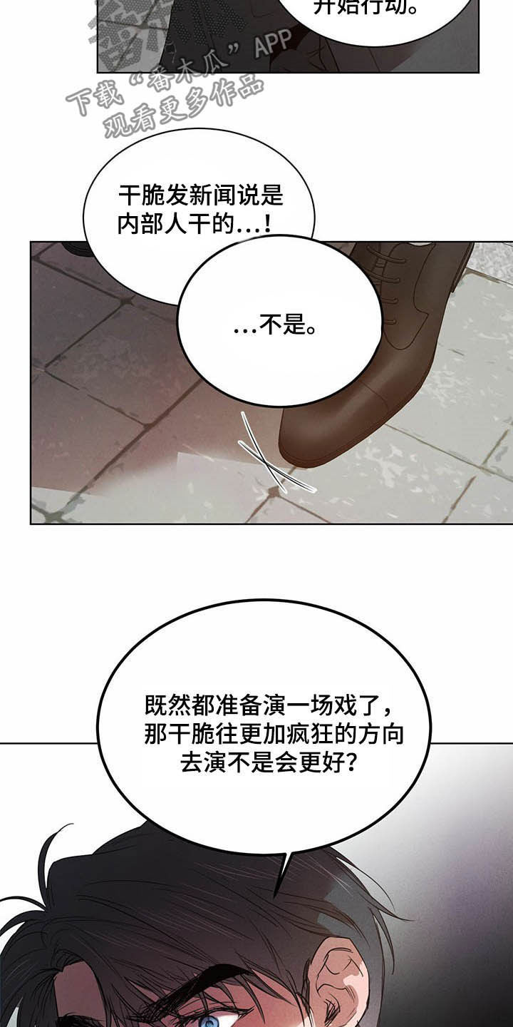 第94话8