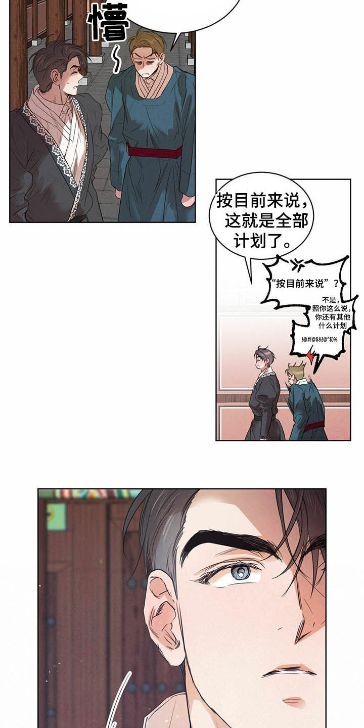 第94话15