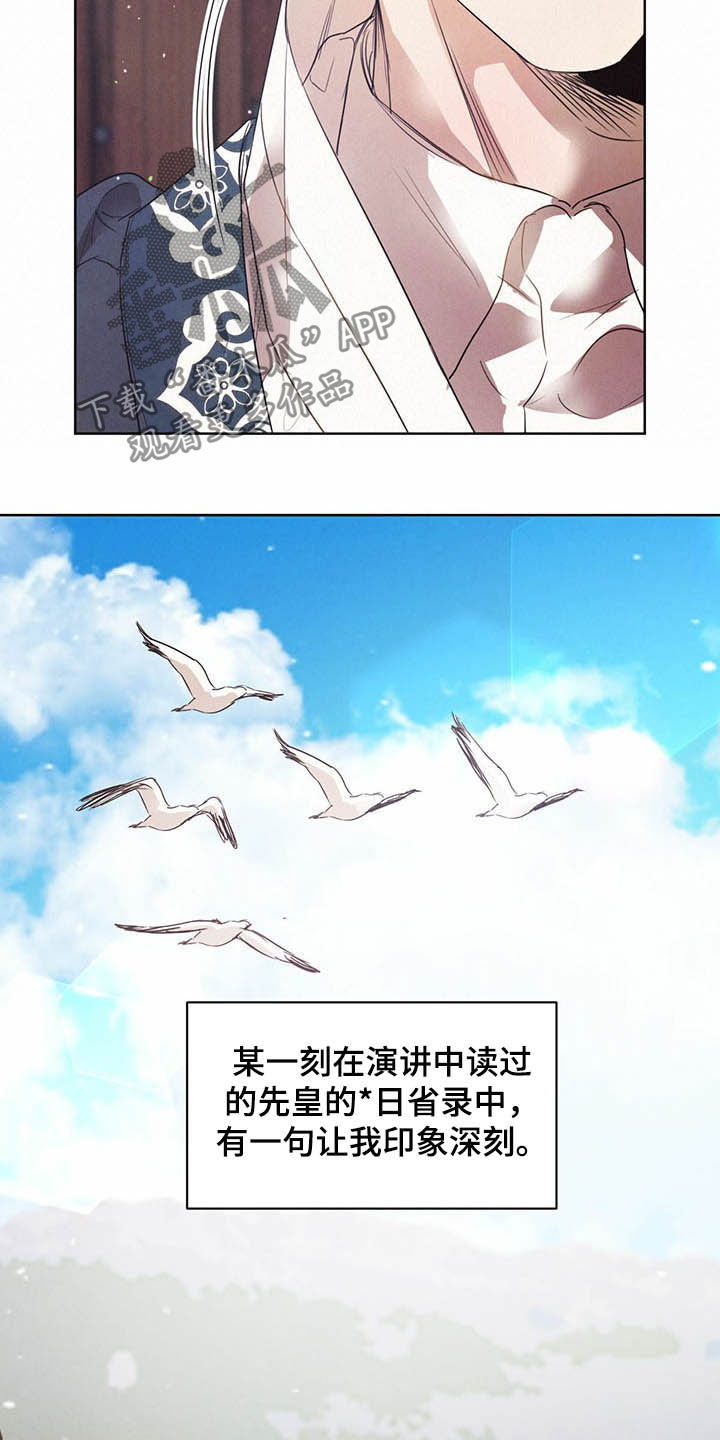 第94话16