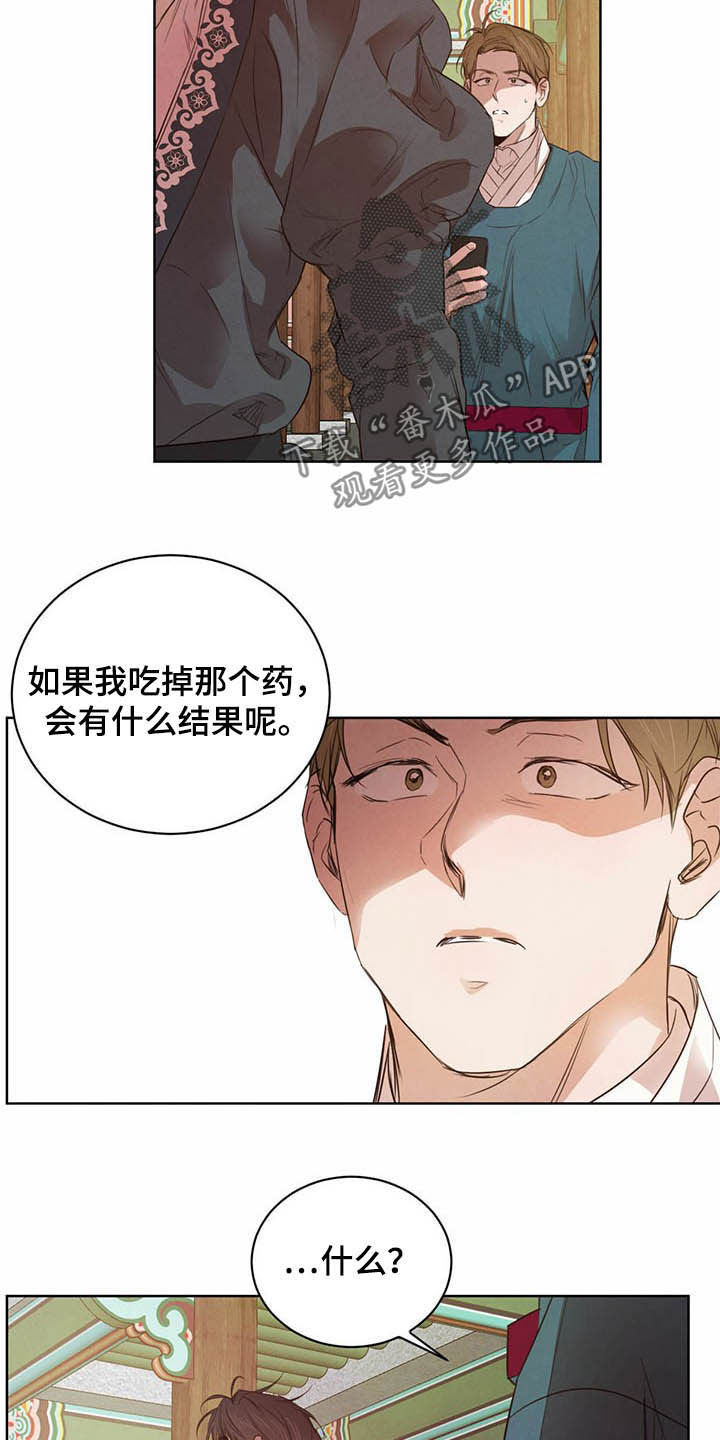 第94话3