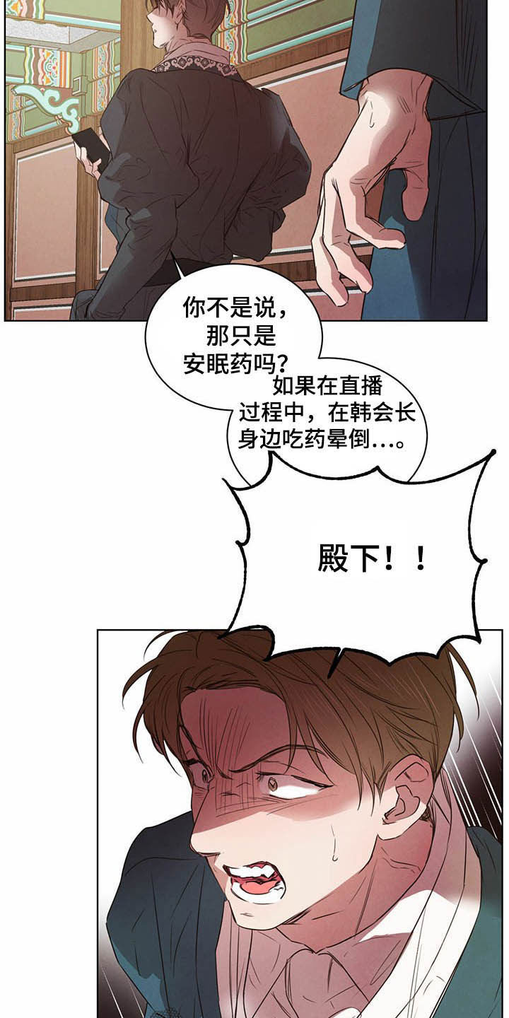 第94话4