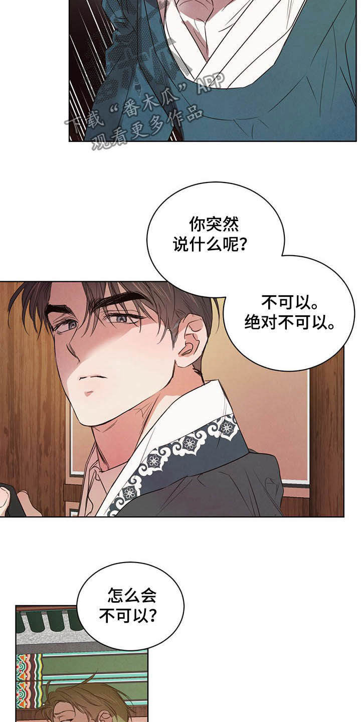 第94话5