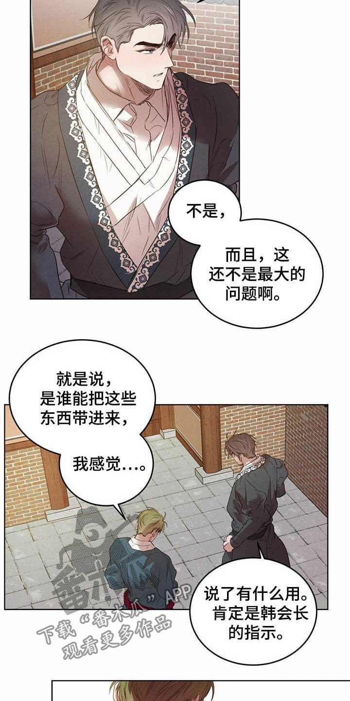 第93话1