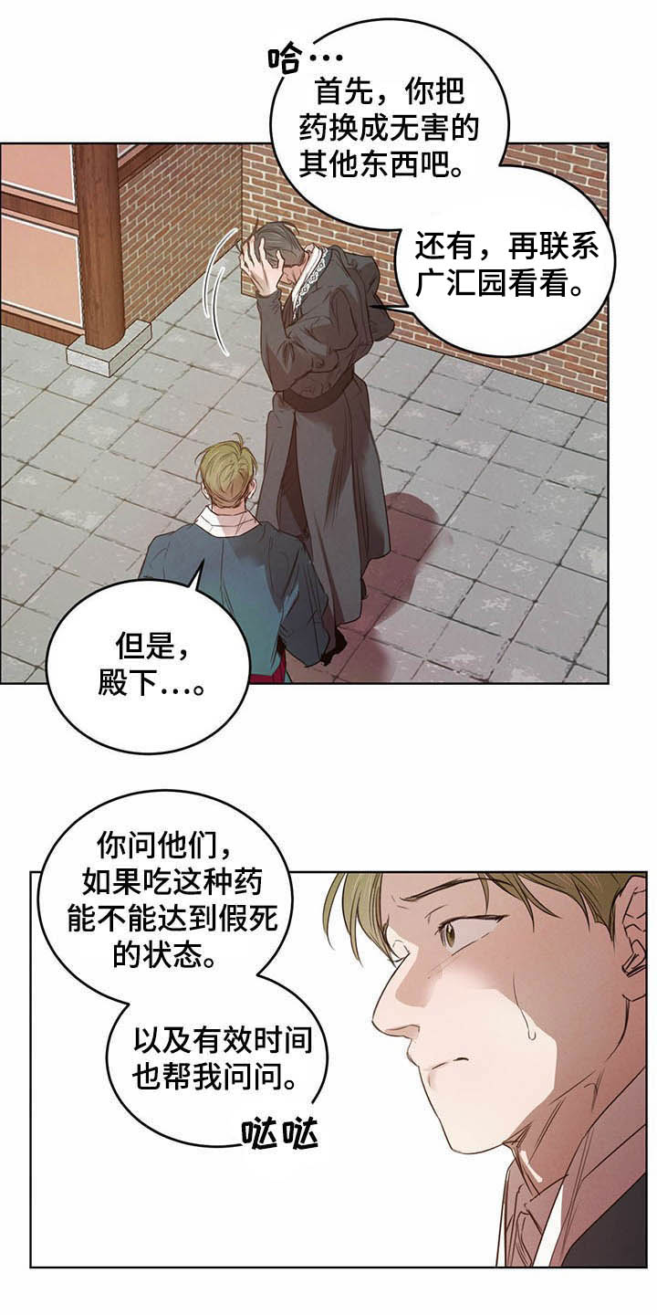 第93话10