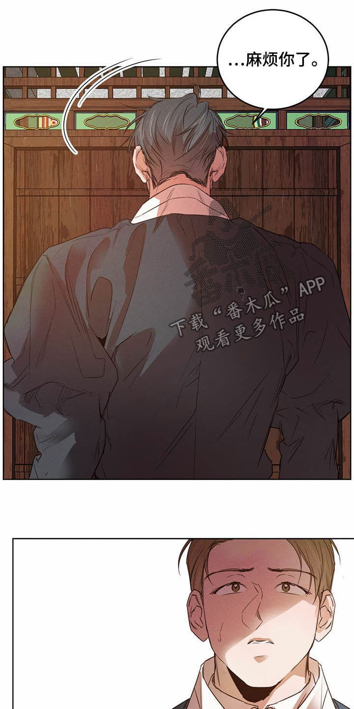 第93话11