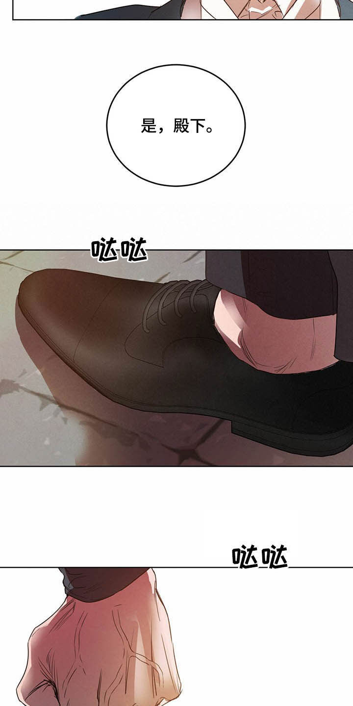 第93话12