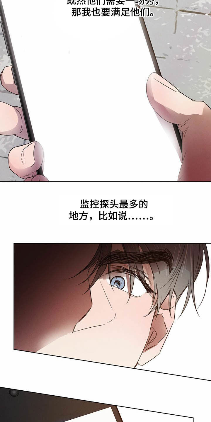 第93话17
