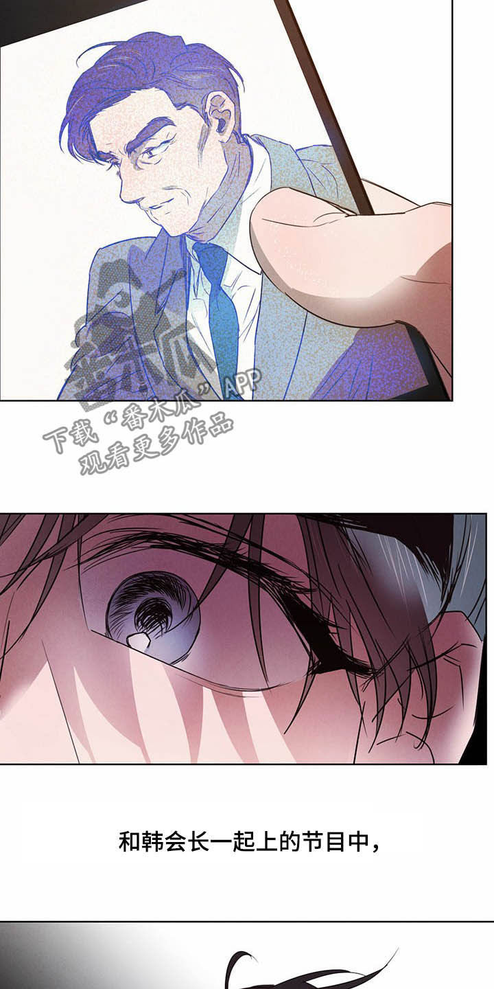 第93话18