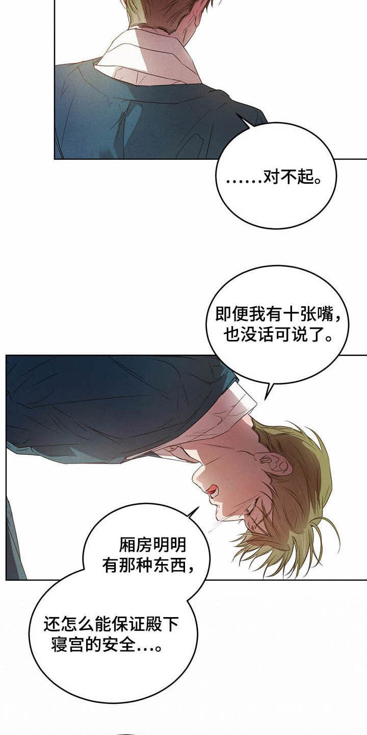 第93话2