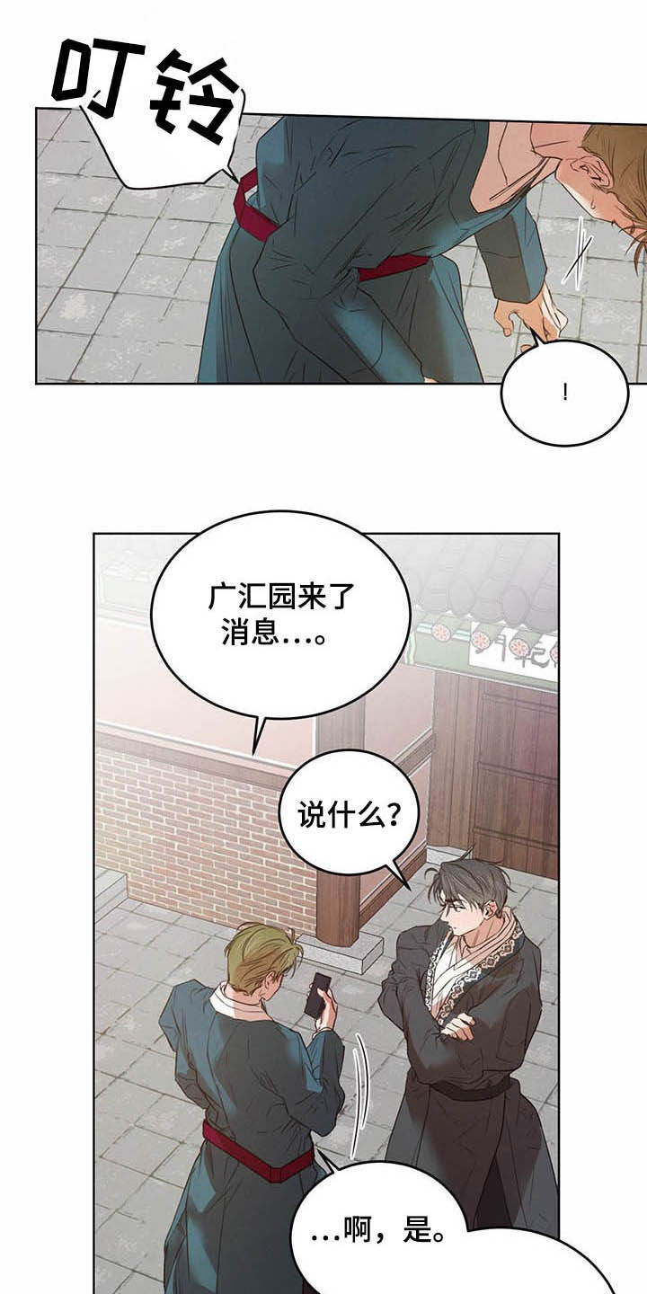 第93话4