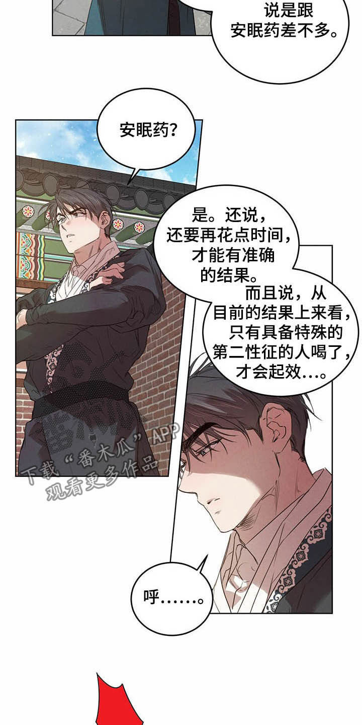 第93话5