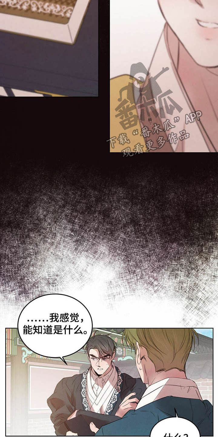 第93话7