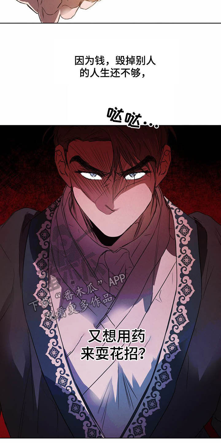 第93话13