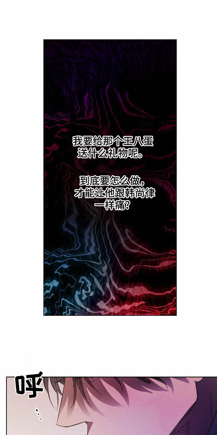 第93话14