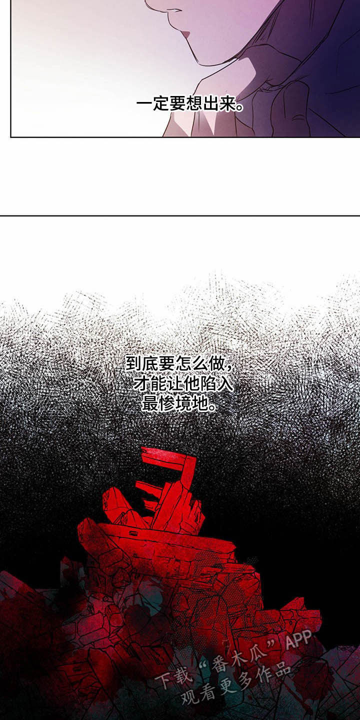 第93话15