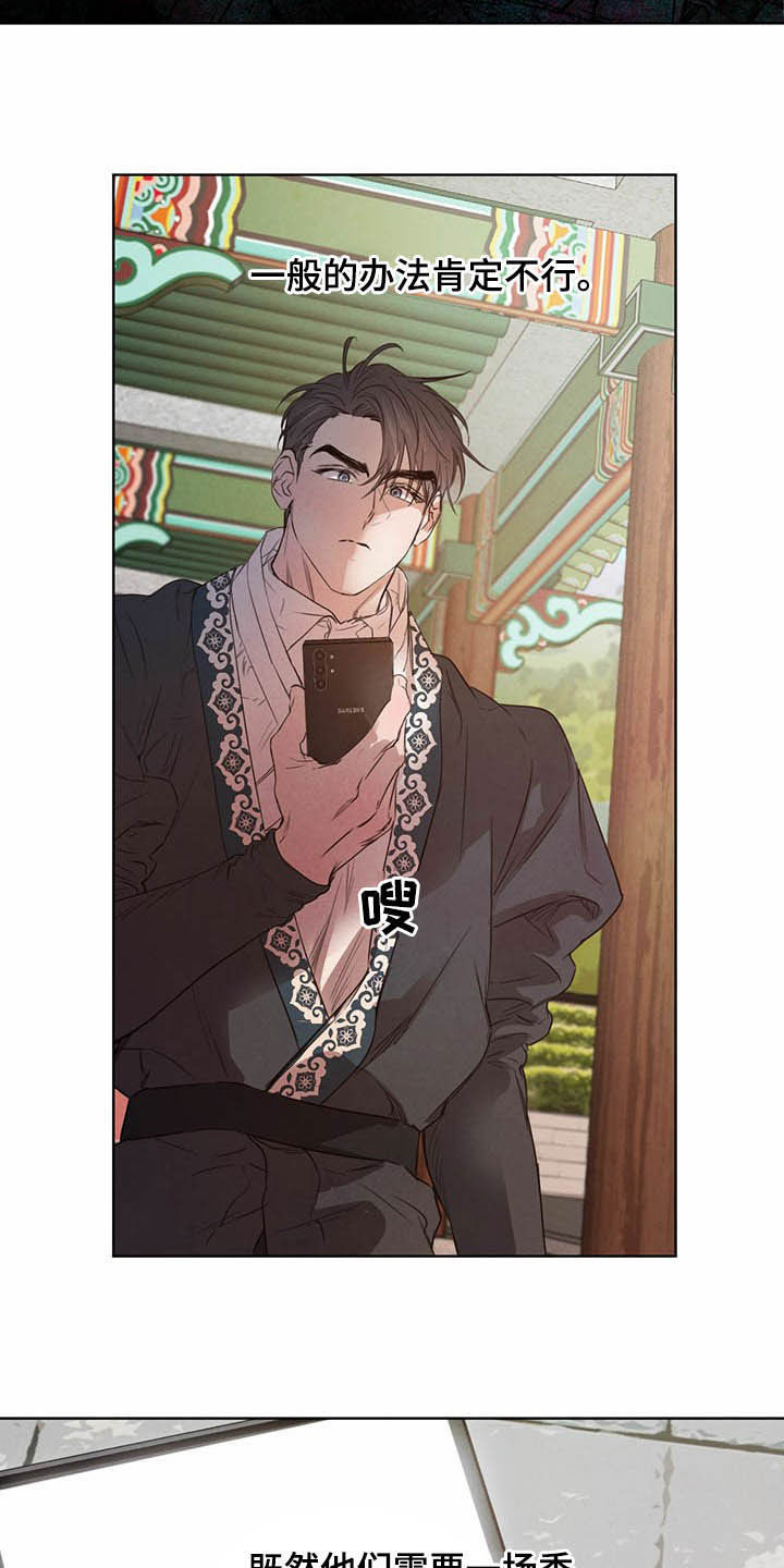 第93话16