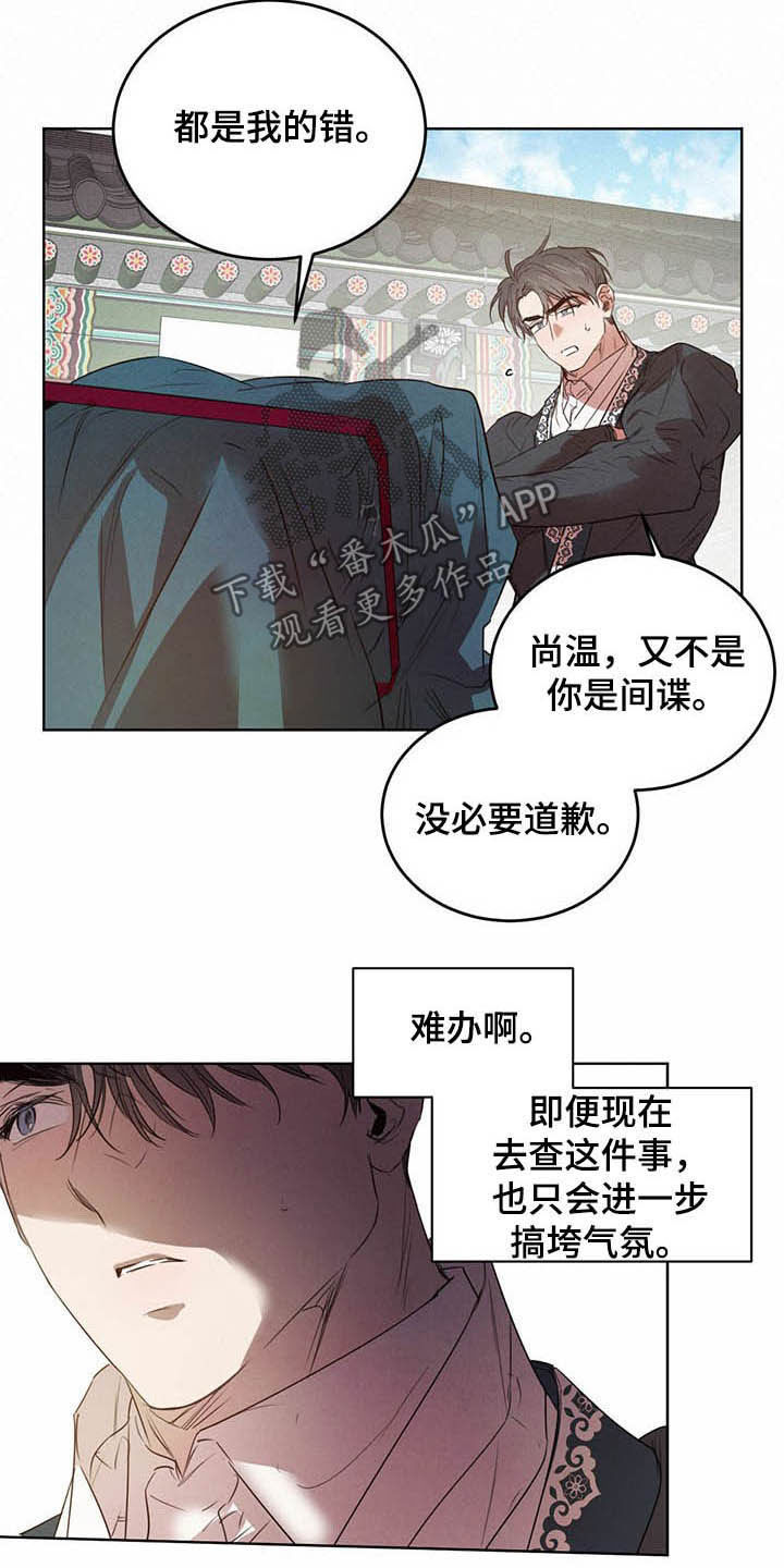 第93话3
