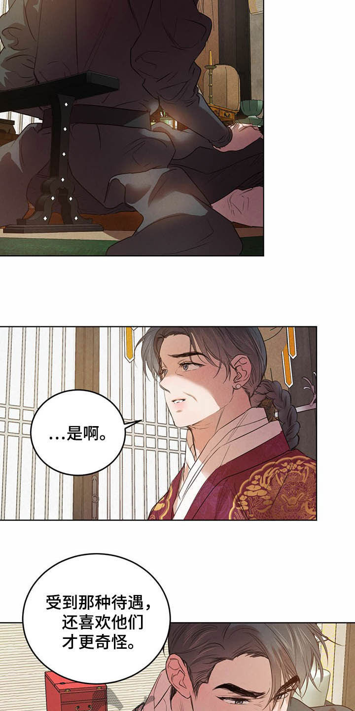 第92话6
