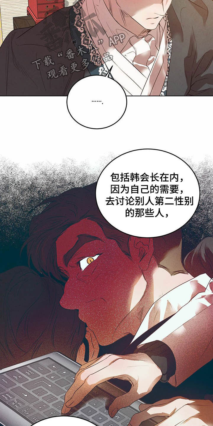 第92话7