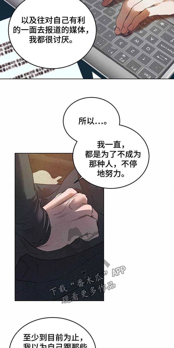 第92话8