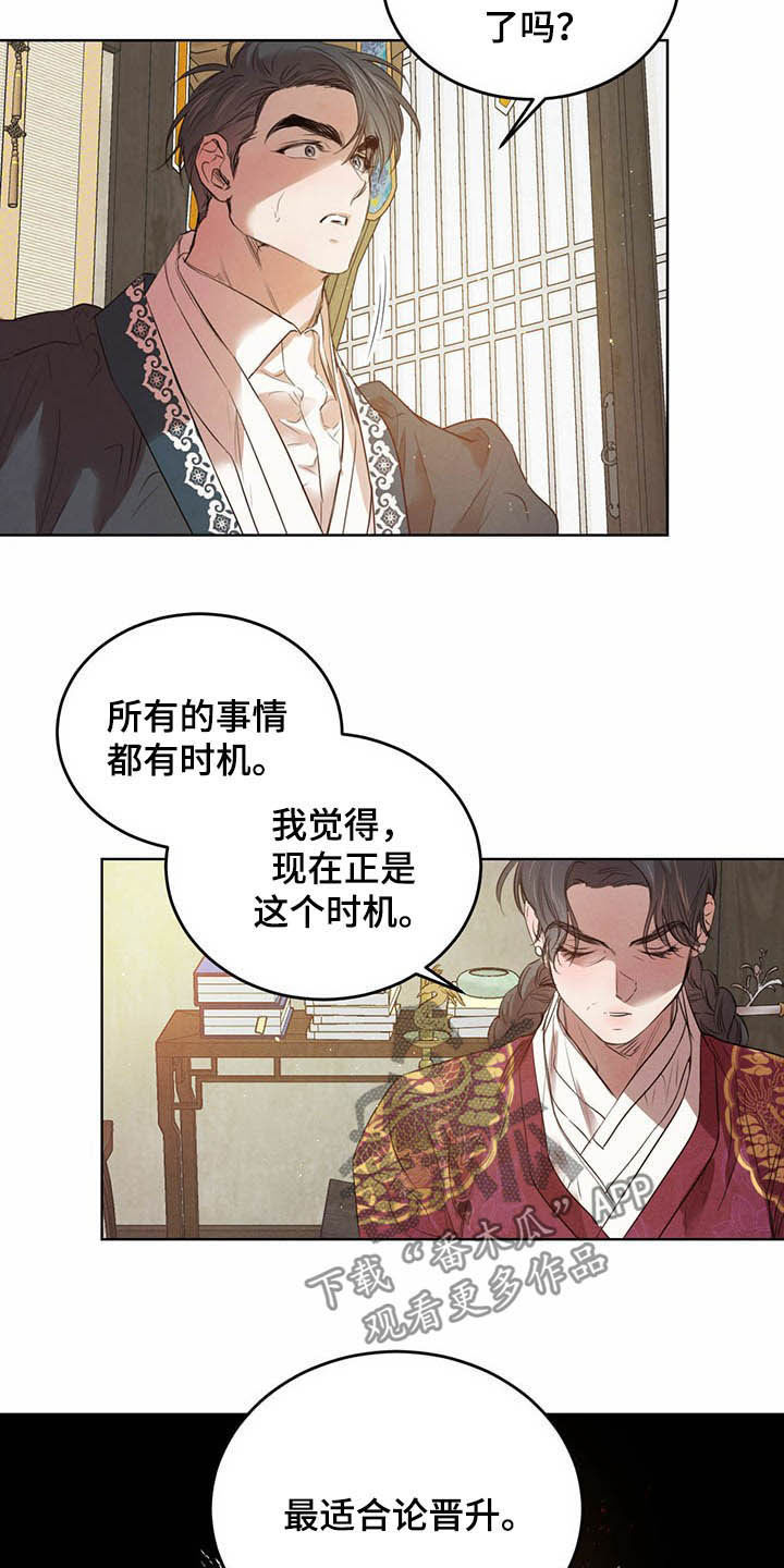 第92话1