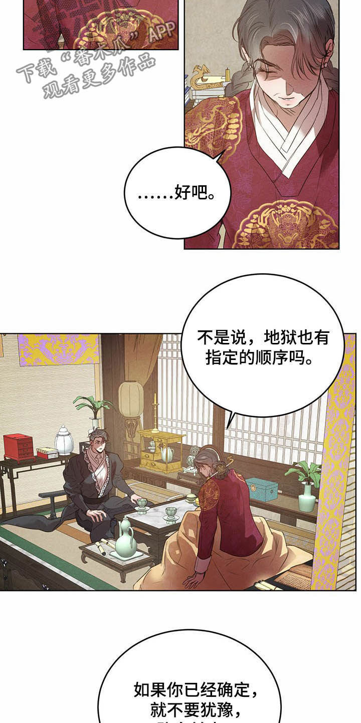 第92话15
