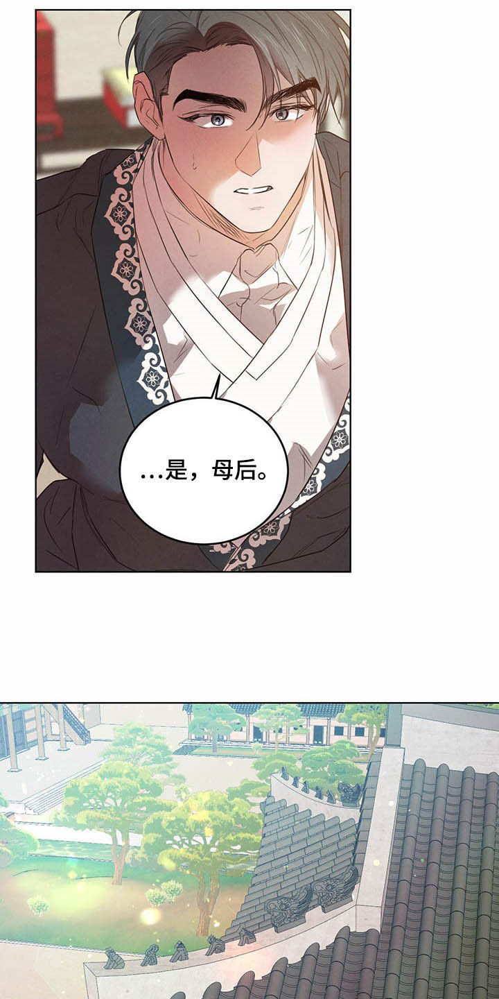 第92话18