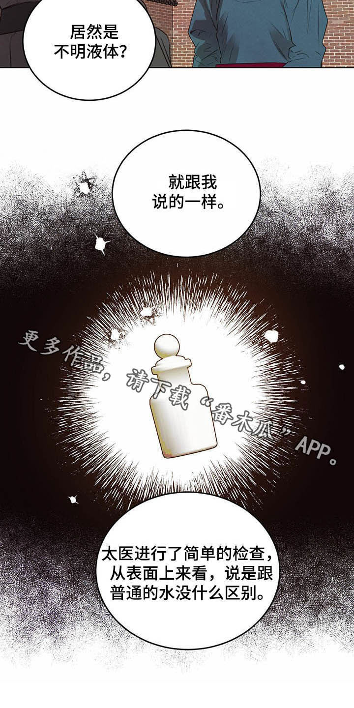 第92话21