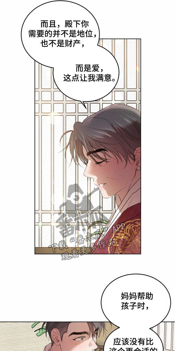 第92话3