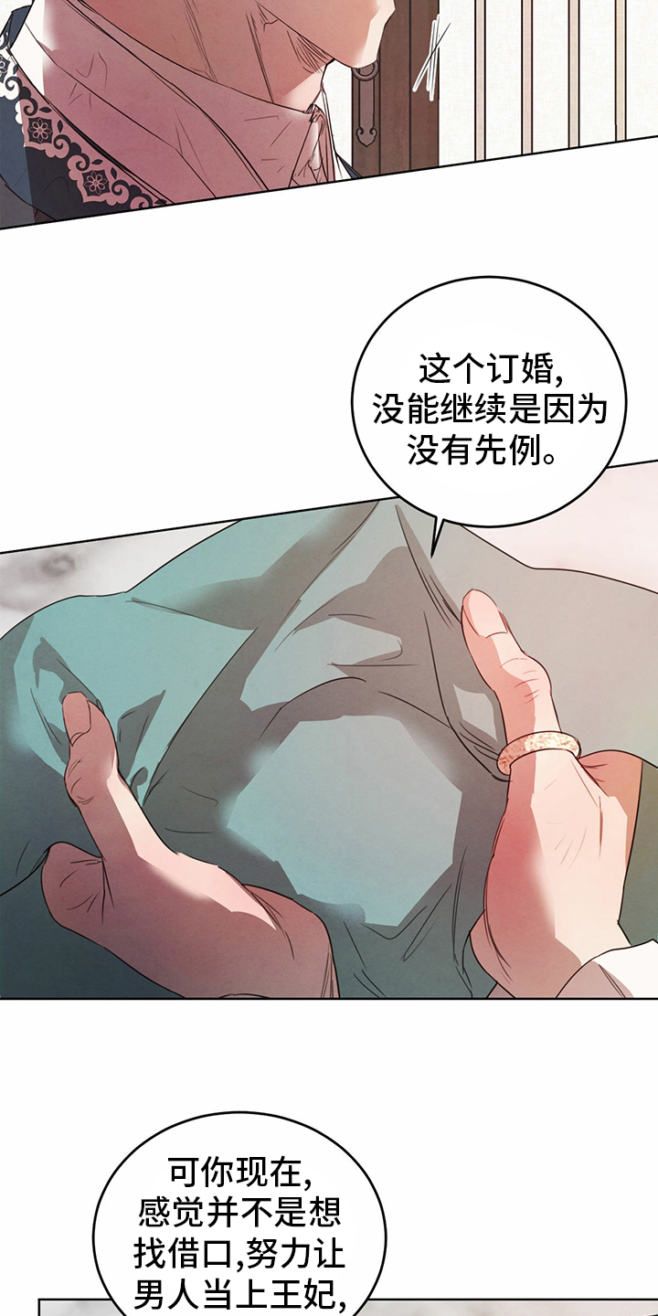 第91话1