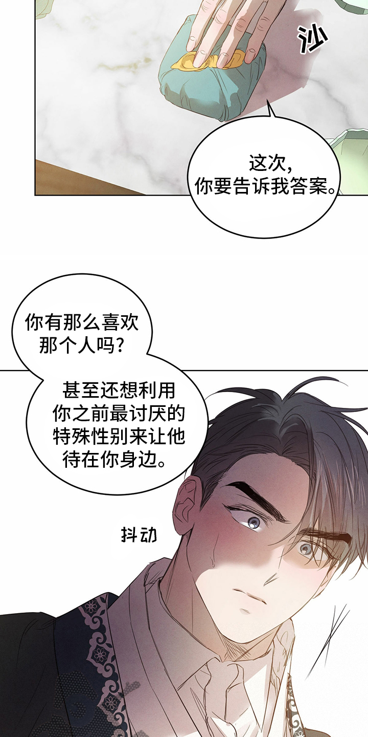 第91话13