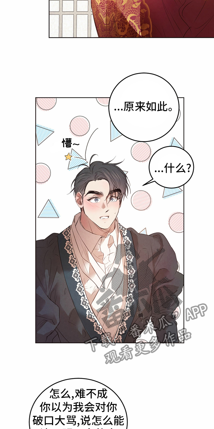 第91话16